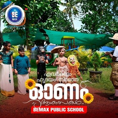 onam-17