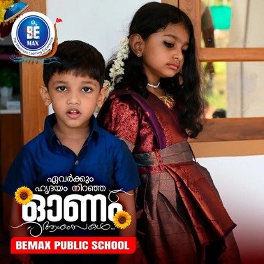 onam-2